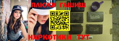 мефедрон VHQ Заволжье