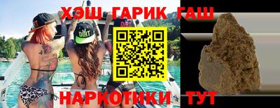 мефедрон VHQ Заволжье