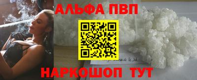 Альфа ПВП Жуковский