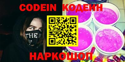 мефедрон VHQ Заволжье
