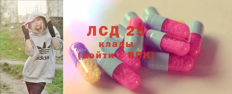 LSD-25 экстази кислота  как найти   Георгиевск 