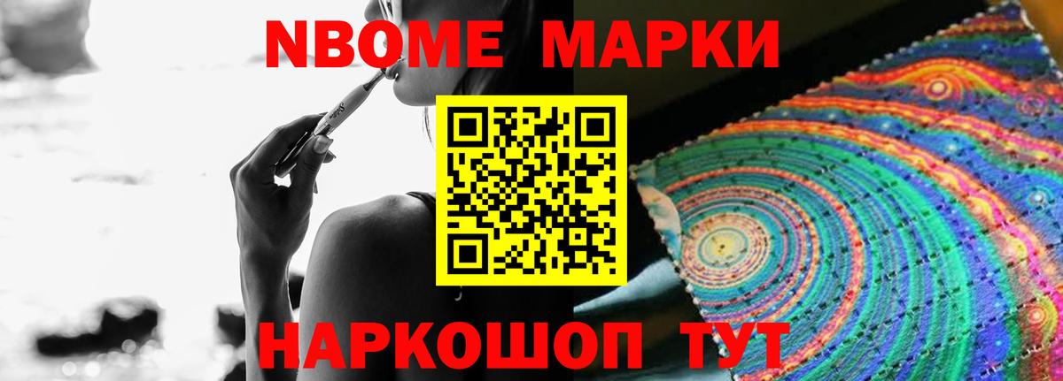 ЛСД экстази кислота  Вход с VPN  Георгиевск 