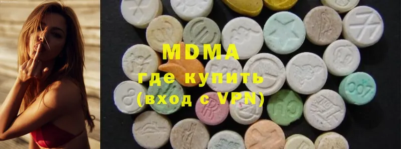 MDMA VHQ  Георгиевск 