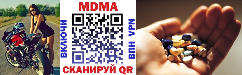 МДМА Molly  где продают наркотики  Георгиевск 