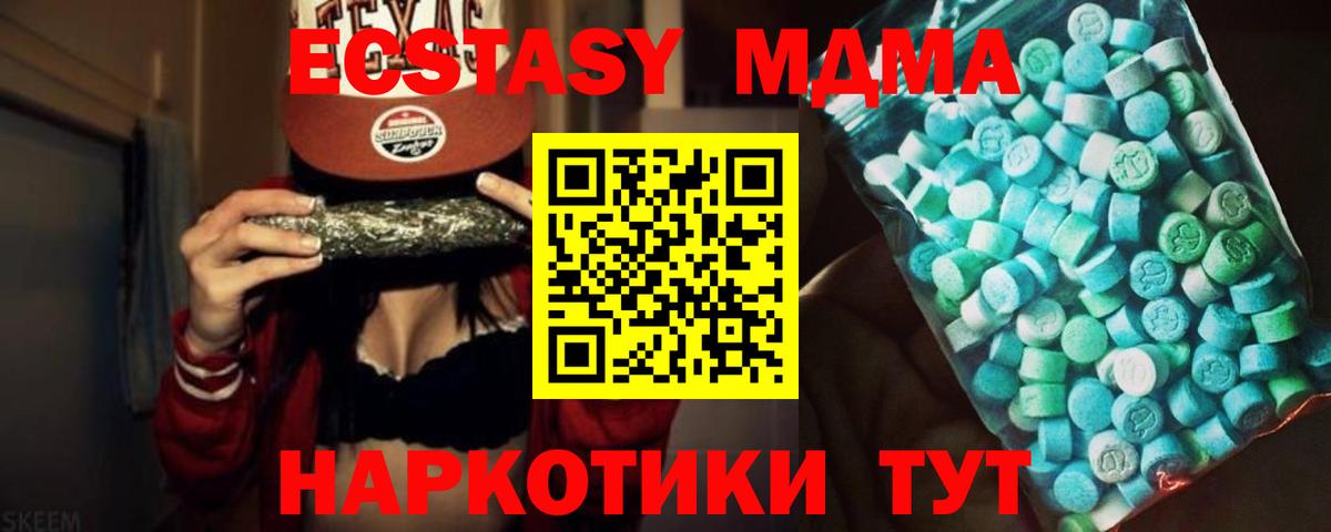 Цена  Мефедрон  MDMA  Конопля  Molly  Каннабис  Георгиевск  A PVP  Вход с VPN  Кокаин 