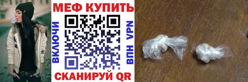 это клад  купить закладку  Георгиевск  МЯУ-МЯУ мяу мяу 