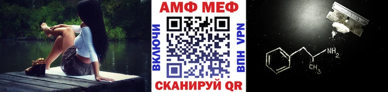 Метамфетамин Methamphetamine  Георгиевск 