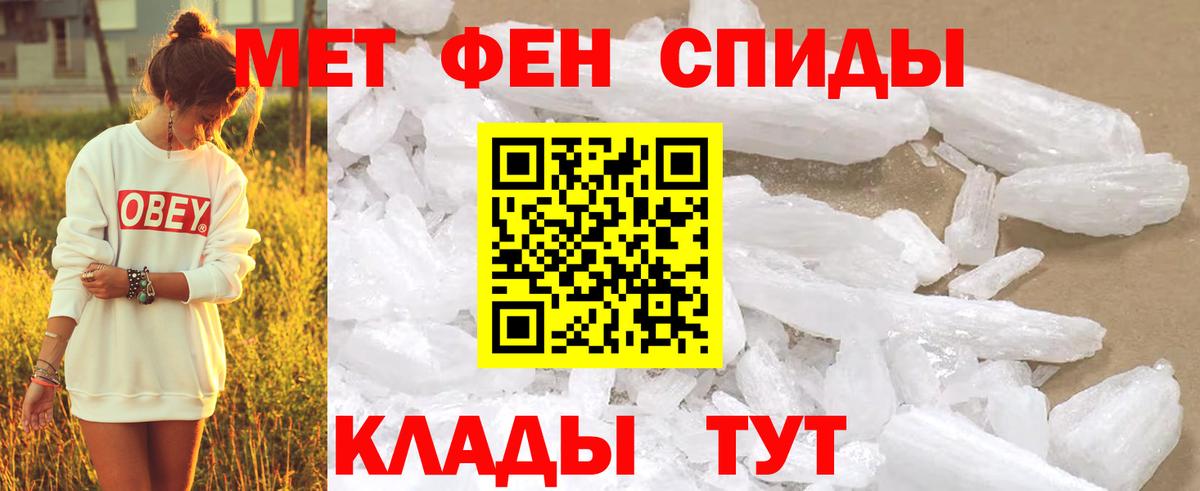 Георгиевск  Метамфетамин Methamphetamine  Метамфетамин Methamphetamine  Вход с VPN 