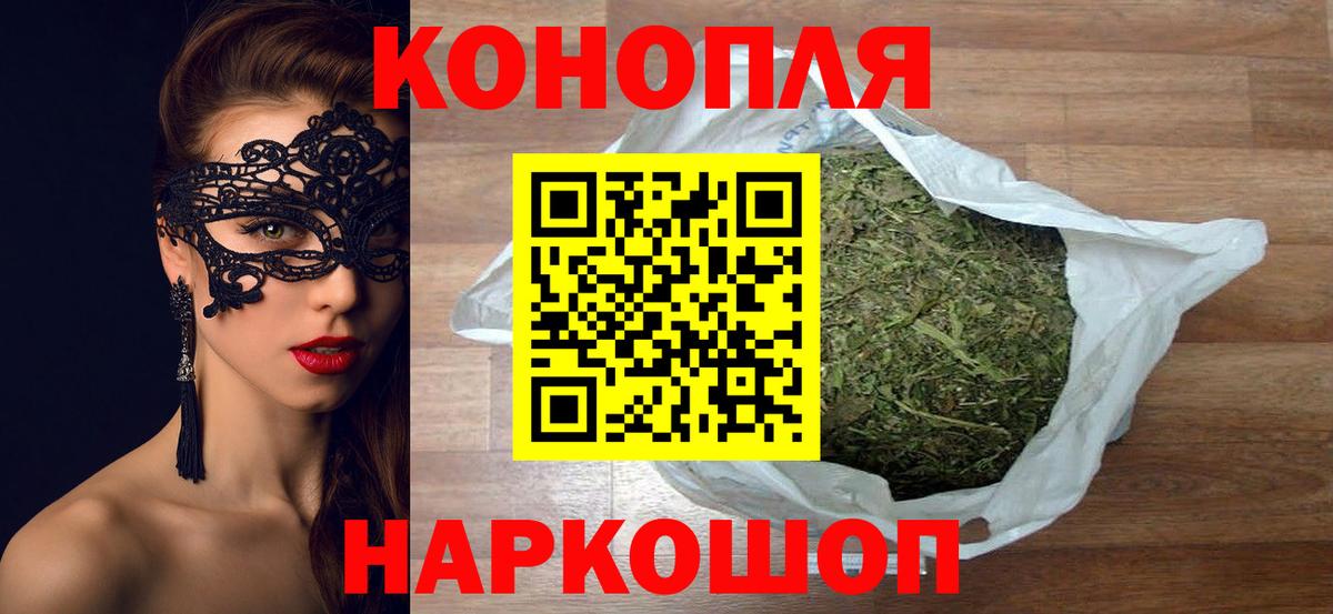 Канабис семена Георгиевск