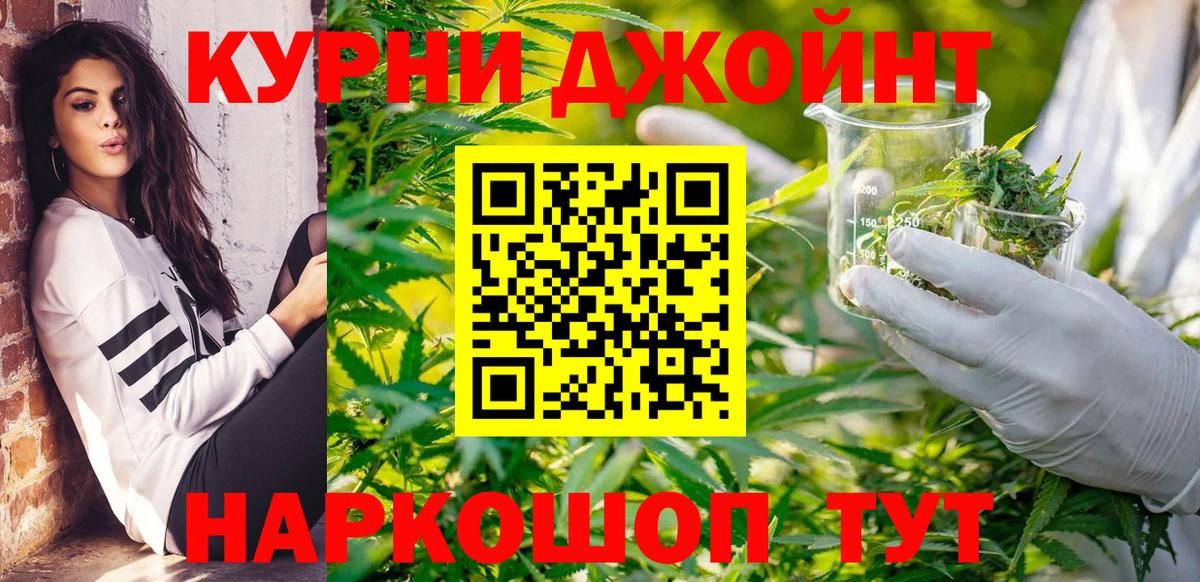 Георгиевск  Канабис  Вход с VPN  Меф   Кокаин 