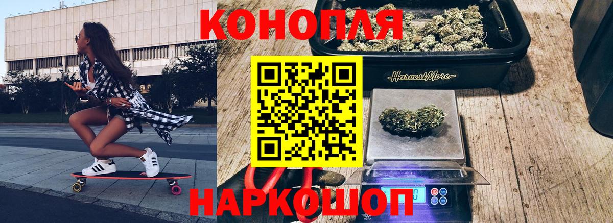 Марихуана THC 21%  МАРИХУАНА SATIVA & INDICA  Георгиевск  МАРИХУАНА OG Kush  Вход с VPN 